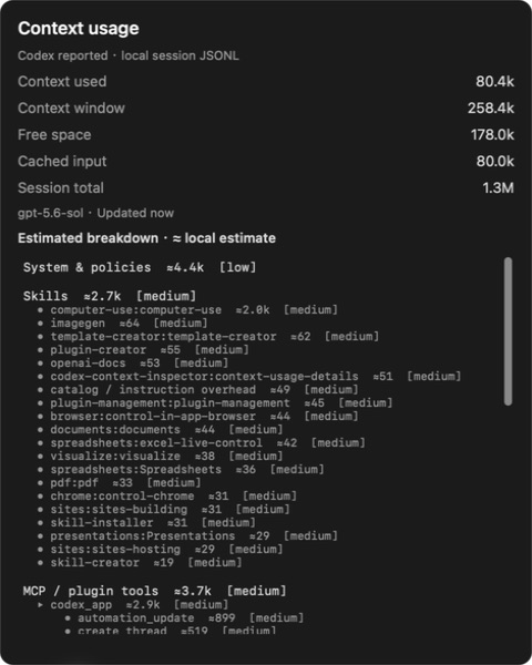 macOS Context Inspector 详情面板